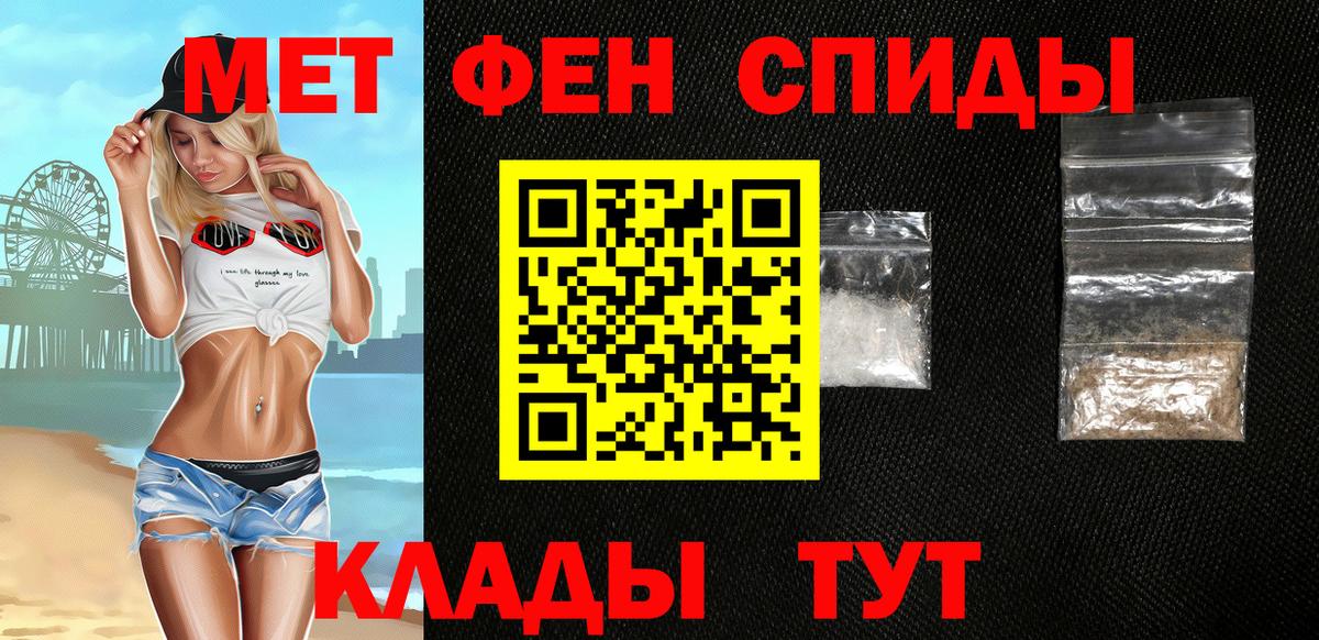 АМФЕТАМИН Розовый Аша