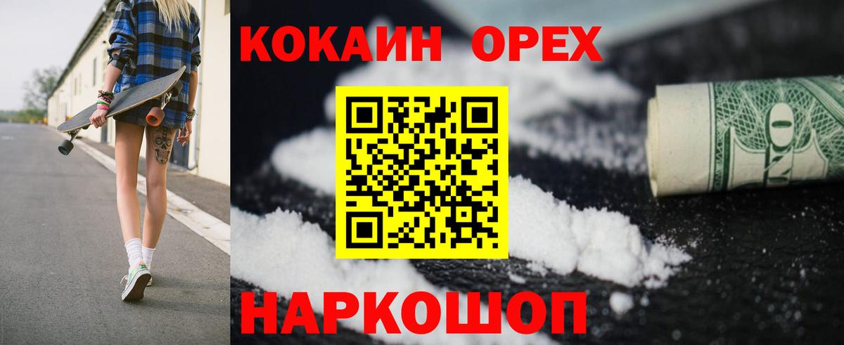 Cocaine Боливия Аша
