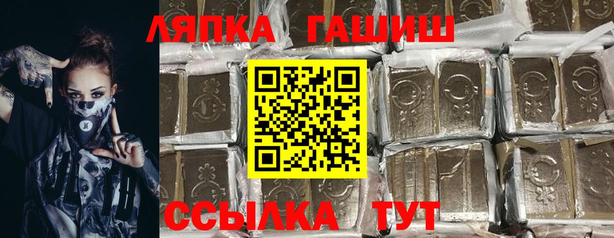Аша  ГАШИШ Premium  ГАШ убойный  купить наркотики цена  Вход с VPN 