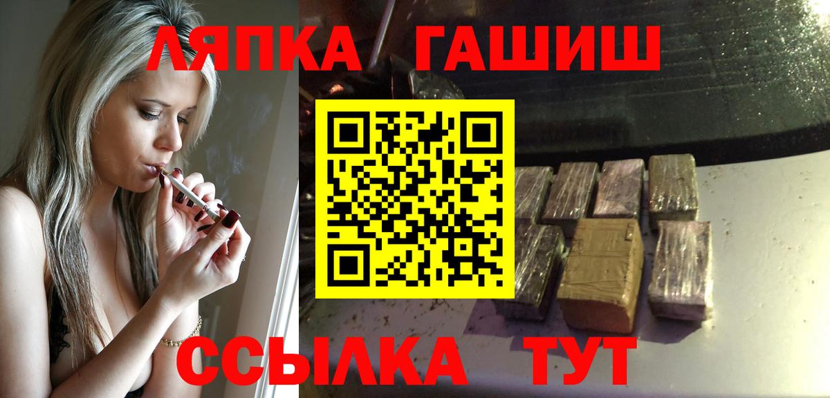 ГАШИШ хэш Аша