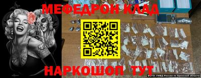 прущие крисы Вязьма