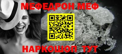 первитин Вышний Волочёк