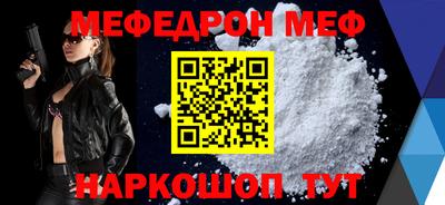 первитин Вязники