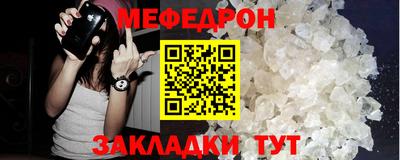 прущие крисы Вязьма