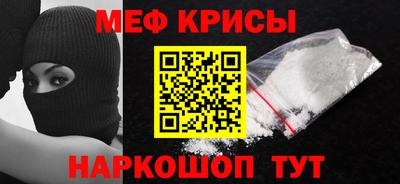 прущие крисы Вязьма
