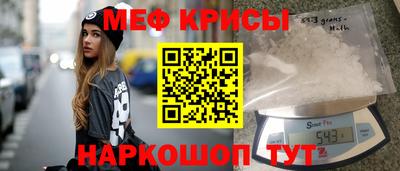 прущие крисы Вязьма