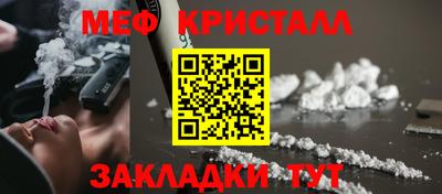 первитин Вязники