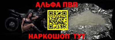 первитин Вышний Волочёк