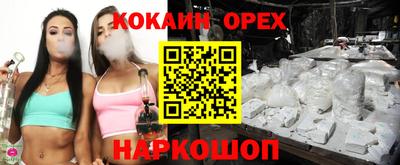первитин Вышний Волочёк