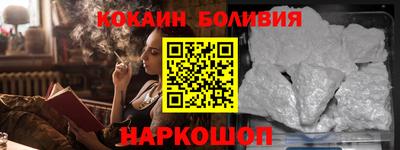первитин Вышний Волочёк
