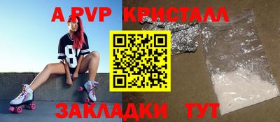 прущие крисы Вязьма
