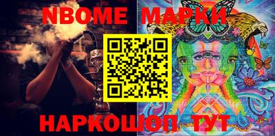 первитин Вышний Волочёк
