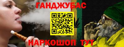 прущие крисы Вязьма