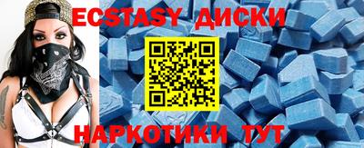 первитин Вышний Волочёк