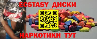 прущие крисы Вязьма