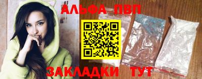 прущие крисы Вязьма