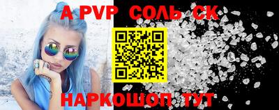 первитин Вышний Волочёк