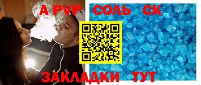 первитин Вязники