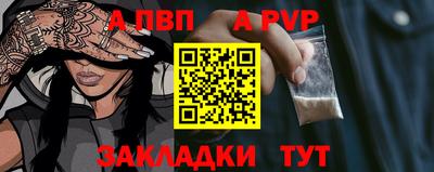 прущие крисы Вязьма