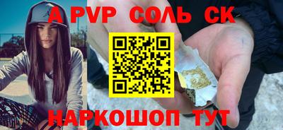 первитин Вязники