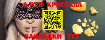 первитин Вязники