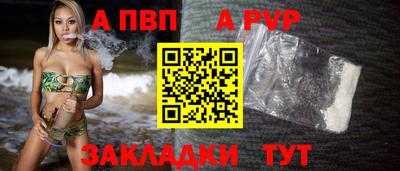 первитин Вышний Волочёк