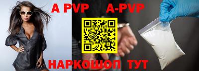 первитин Вышний Волочёк