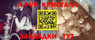прущие крисы Вязьма