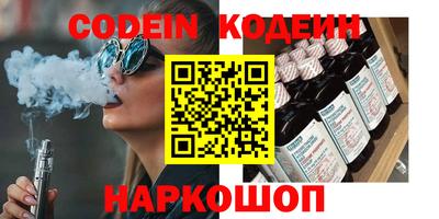 первитин Вязники