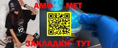 первитин Вязники