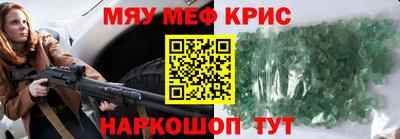 первитин Вышний Волочёк
