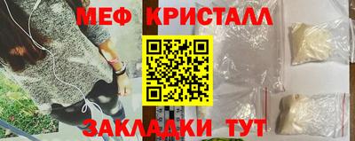 прущие крисы Вязьма
