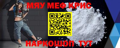 первитин Вышний Волочёк