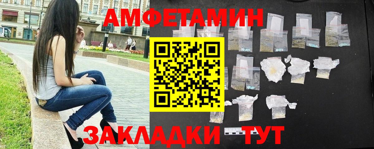 МЕТАМФЕТАМИН винт Аша