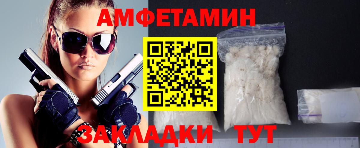 Аша  Первитин мет  Вход с VPN 