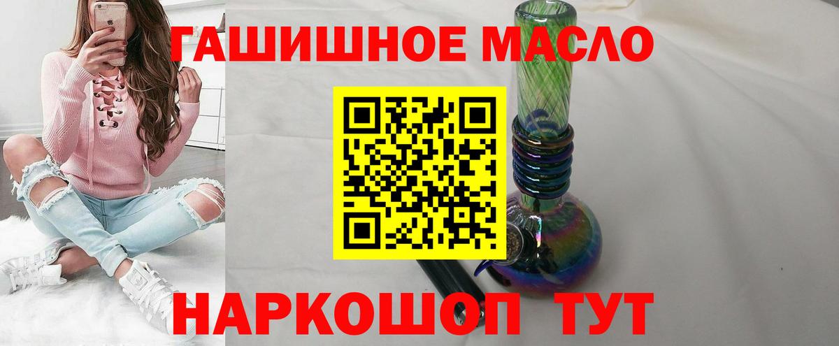 Дистиллят ТГК Wax Аша