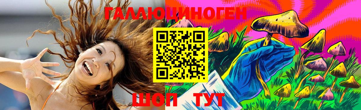 Галлюциногенные грибы мицелий Аша
