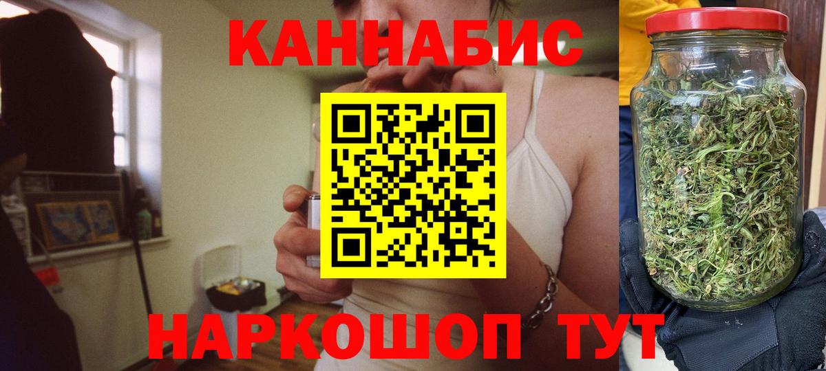 Шишки марихуана White Widow  Бошки Шишки THC 21%  Аша  Вход с VPN  Конопля ГИДРОПОН 